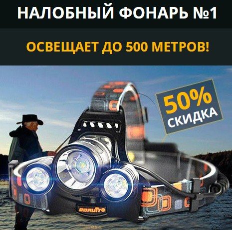 Зимняя рыбалка в Подмосковье - сезон 2022-2023 годов открыт