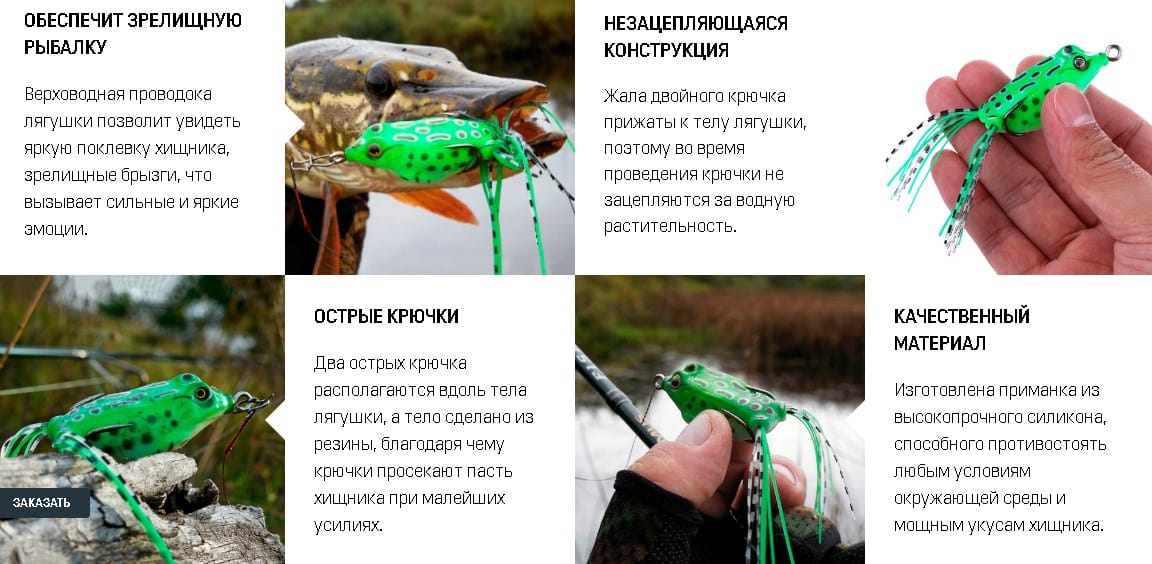 Ei-koukku sammakko Wobbler Frog käytännöllisissä kalastusolosuhteissa