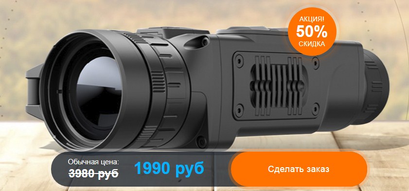 Thermal imaging monocular Pulsar Helion XP28 - real review, price 2023