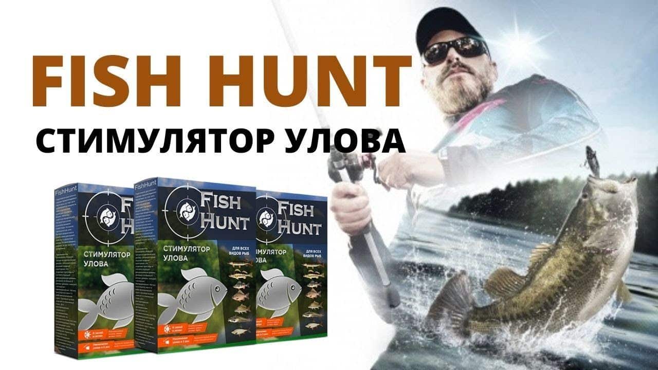 Appât pour poisson Fish Hunt - la composition et l'utilisation du stimulateur de morsure