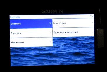 Обзор эхолота Garmin Striker Plus 5cv: инструкция и характеристики