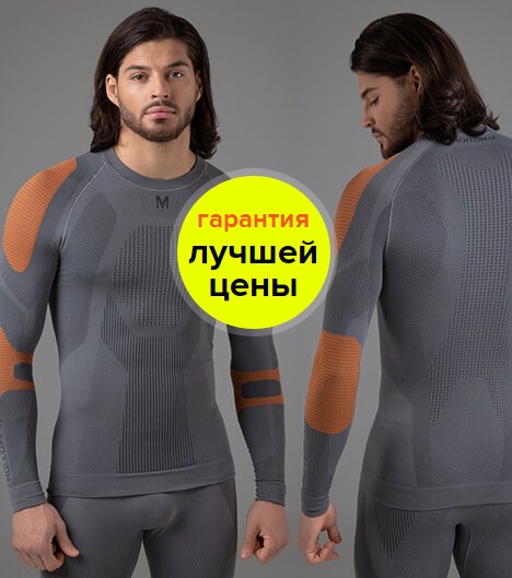 V Motion termiska underkläder - ett modernt sätt att hålla värmen utan att svettas