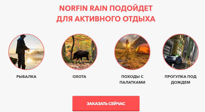 O fato Norfin Rain é o que o pescador e o caçador precisam no verão, outono e inverno da chuva e do vento
